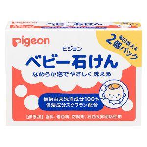 「ピジョン」 ベビ-石けん 2個パック 「日用品」