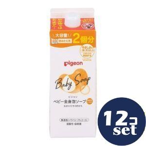 「セット販売」「ピジョン」全身泡ソープ　しっとり　つめかえ用2回分　800ml　12個セット