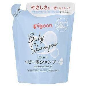 「優良配送対応」「ピジョン」 ベビー泡シャンプー つめかえ用 300ml「衛生用品」