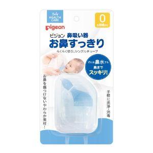 「優良配送対応」「ピジョン」 ピジョン 鼻吸い器 お鼻すっきり 1コ入 「日用品」｜薬のファインズファルマ