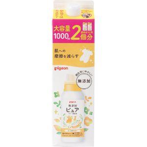 ピジョン ピュア ベビー柔軟剤 ひだまりフラワーの香り 詰めかえ用 2