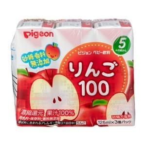 「ピジョン」 ピジョン ベビー飲料 りんご100 125ml*3個パック 「フード・飲料」