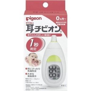 「ピジョン」 ピジョン 耳チビオン 1コ入 (管理医療機器)「日用品」「お一人様1個まで」｜finespharma