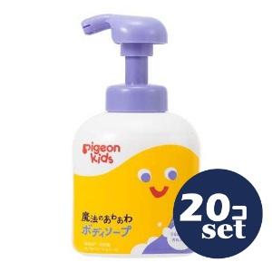 「セット販売」「ピジョン」魔法のあわあわボディソープ　400ml　20個セット