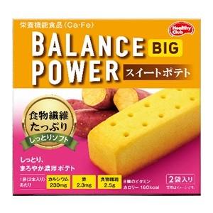 ハマダコンフェクト 「ハマダコンフェクト」 バランスパワー