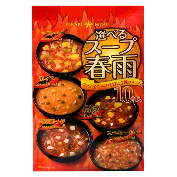 「ひかり味噌」　選べるスープ春雨　スパイシーＨＯＴ　10食　8袋セット　