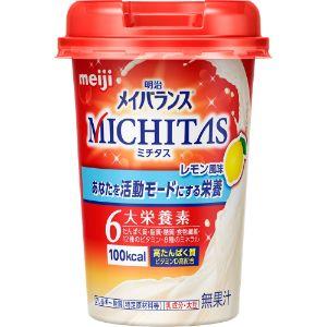 明治（meiji） メイバランス Miniカップ コーヒー味 : XPRICE Yahoo!店