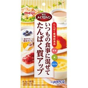 「明治」 明治メイプロテイン 分包 6.3g×14包入 (栄養機能食品) 「健康食品」