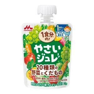 森永乳業 1食分の！やさいジュレ 20種類の野菜とくだもの 70gパウチ×36