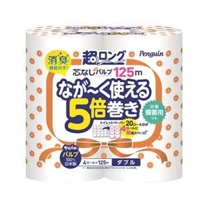 「丸富製紙」 ペンギン 芯なし 超ロングパルプ 5倍巻 ダブル 125m×4ロール 「日用品」