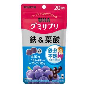 「UHA味覚糖」　UHAグミサプリ　鉄＆葉酸　20日分　40粒