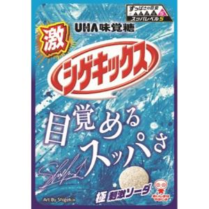 Yu-　セット売り　健康補助食品 Amazon | 【三上悠亜絶賛！発売1か月で12万粒突破】養宝珠 よう
