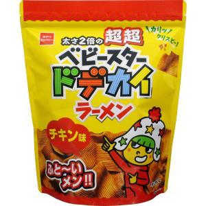 おやつカンパニー 56g ポケモン ポテト丸 うすしお味 (20×2)40入 (Y12