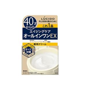 「マンダム」　ルシード　薬用パーフェクトスキンクリームＥＸ　90g｜薬のファインズファルマ