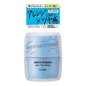 「マンダム」　ギャッツビー　メタラバー　ワックス　エアデザイン　65g