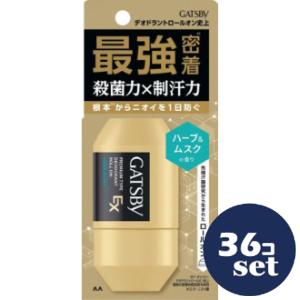 「セット販売」「マンダム」ギャツビー　EXプレミアムタイプデオドラントロールオン　ハーブ&ムスク　60ml　36個セット