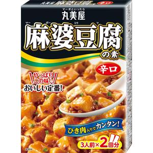 「丸美屋」　麻婆豆腐の素　辛口　162g×10個セット　