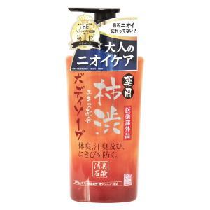 薬用柿渋 「マックス」 薬用柿渋ボディソープ 550ml : 薬のファインズ