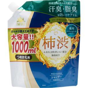 太陽のさちEX 薬用シャンプー つめかえ用 大容量 ( 1000ml )/ 太陽の