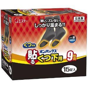 「エステー」 貼るオンパックスくつ下用黒 15個入の商品画像