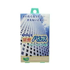「マルマン」 禁煙パイポ ペパーミント味 3本入...の商品画像