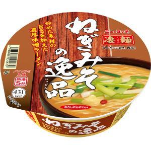 「ヤマダイ」　凄麺　ねぎみその逸品　133g×12個セット　　　 　