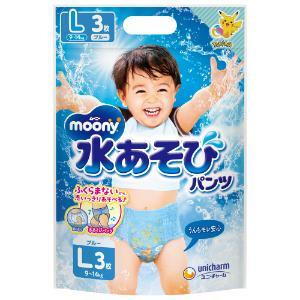 「ユニ・チャーム」　ムーニー　水あそびパンツ　ブルー　Ｌ　３枚