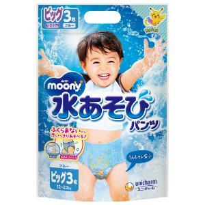 「ユニ・チャーム」　ムーニー　水あそびパンツ　ブルー　ビッグ　３枚