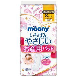 ライフリーさわやか男性用安心パッド200cc 男性用軽失禁パッド 26cm