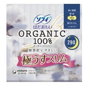 「ユニ・チャーム」ソフィ はだおもい オーガニックコットン 極うすスリム 多い夜用 羽つき 29cm...