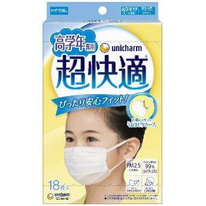めぐりズム 蒸気でホットうるおいマスク 7枚入 ハニーレモンの香り