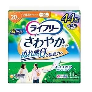 unicharm（ユニチャーム） ライフリー さわやかパッド 少量用 102枚