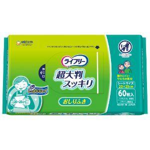 「ユニ・チャーム」　ライフリー　おしりふき　超大判スッキリ　60枚