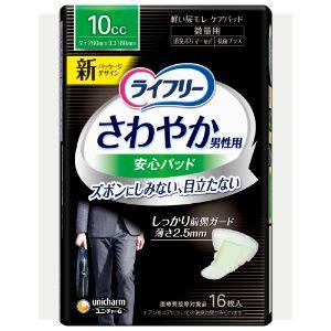 野口医学研究所 納豆キナーゼHQ 「健康食品」 : 薬のファインズ