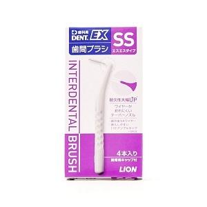 ライオン歯科材」 デントEX 歯間ブラシ #SSS 4本入 「日用品」 : 薬の
