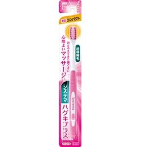 ライオン　システマ ハグキプラス 電動歯ブラシ 本体3本 ライオン」 システマハグキプラス ハブラシ コンパクト (やわらかめ) E