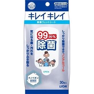 「ライオン」 キレイキレイ 99.99％除菌ウェットシート 30枚 「日用品」