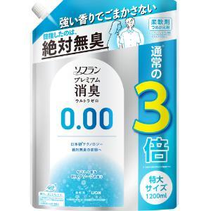 「ライオン」 ソフラン プレミアム消臭 ウルトラゼロ 柔軟剤 詰め替え 特大 1200mL 「日用品...