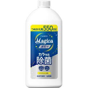 「ライオン」　Ｍａｇｉｃａ速乾＋カラッと除菌　クリアレモン　つめかえ用　550ml