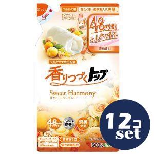 「セット販売」「ライオン」香りつづくトップＳｗｅｅｔＨａｒｍｏｎｙ　つめかえ500g　12個セット