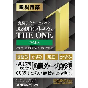 「ライオン」　スマイル４０プレミアム　THE　ONE　マイルド　15ml　【第2類医薬品】｜finespharma