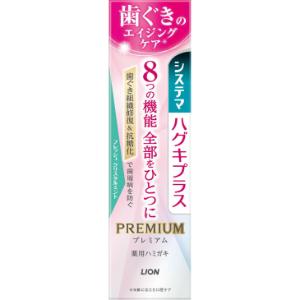 「ライオン」 システマ ハグキプラス プレミアム...の商品画像