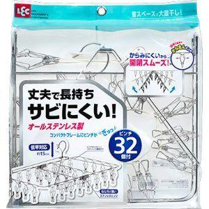 「レック」 Ba ピンチオールステンレス 角ハンガー 32ピンチ W-438 「日用品」｜finespharma