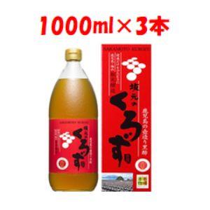 坂元醸造 天寿りんご黒酢 ( 700ml )/ 坂元のくろず : 爽快ドリンク専門