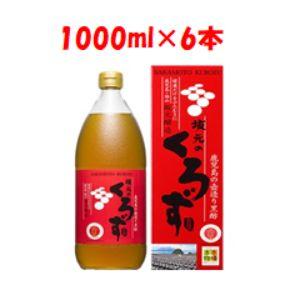 坂元醸造 天寿りんご黒酢 ( 700ml )/ 坂元のくろず : 爽快ドラッグ