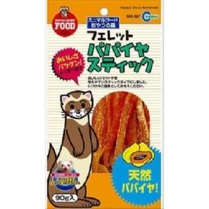 「マルカン」 ミニマルフード フェレットのパパイアスティック 90g 「日用品」｜薬のファインズファルマ