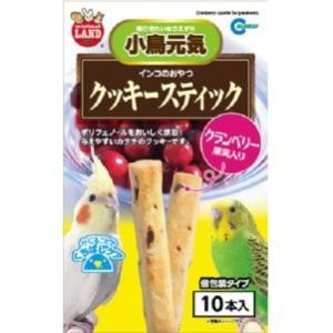 「マルカン」 ミニマルランド 小鳥元気 インコのおやつ クッキースティック クランベリー果実入り 1...