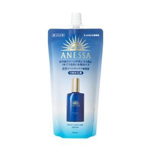 エクセルーラ スムージングリッチセラム 45ml : くすりのレデイハート