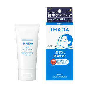 エリクシール ブライトニング スリーピングジェルパック ( 105g