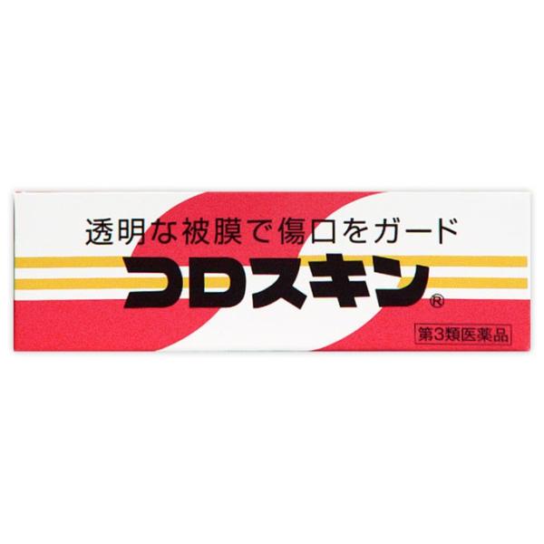 「優良配送対応」「東京甲子社」　コロスキン　11ｍｌ　「第3類医薬品」【使用期限2024/05/31...